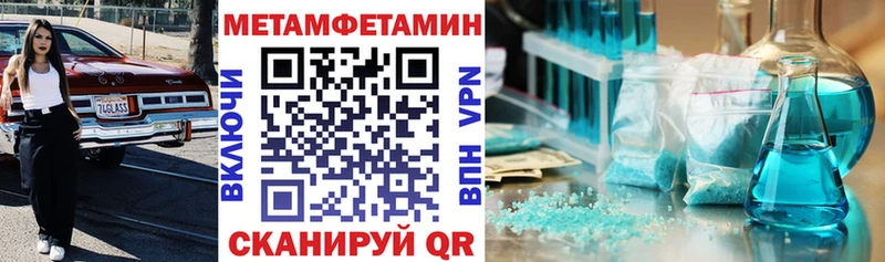 АМФЕТАМИН 98%  Острогожск 