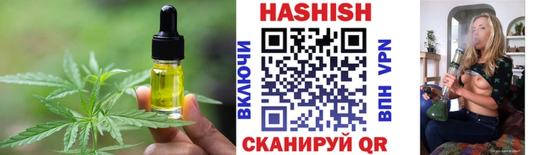 Печенье с ТГК марихуана наркота MEGA зеркало Острогожск