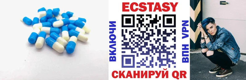 ЭКСТАЗИ круглые  наркошоп  Острогожск 
