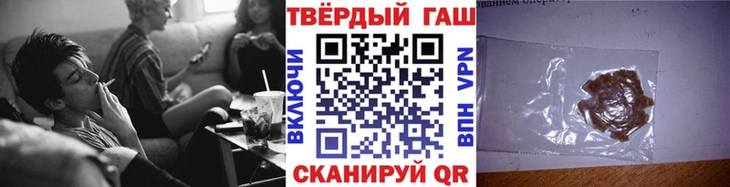 Гашиш Premium  Острогожск 
