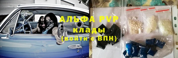 синтетический гашиш Белокуриха