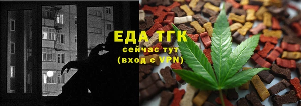прущая мука Богородицк