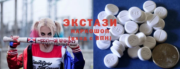 гидра Беломорск