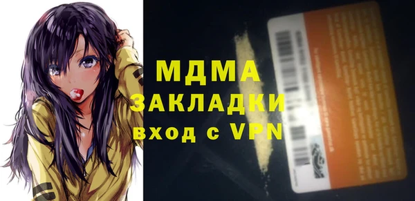 гидропоника Богородск