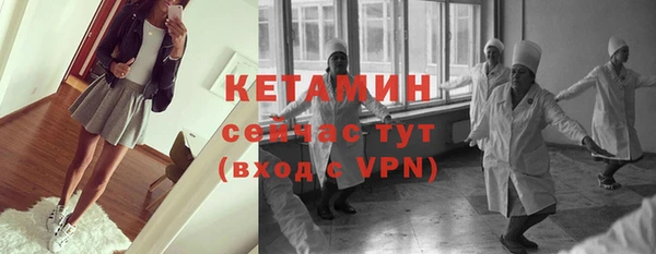 гидропоника Богородск