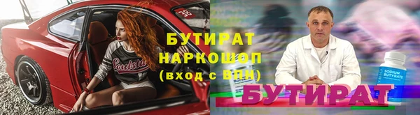 а пвп мука Саяногорск