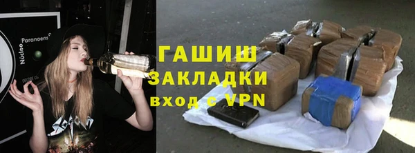 гидропоника Богородск