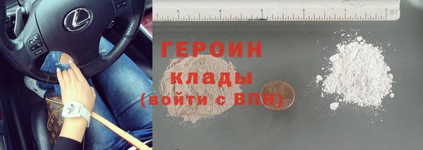 МДМА Белоозёрский