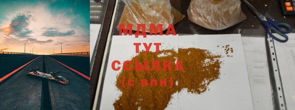 гидра Беломорск