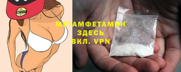 прущая мука Сафоново