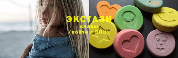 синтетический гашиш Белокуриха