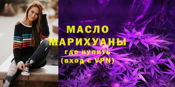 синтетический гашиш Белокуриха