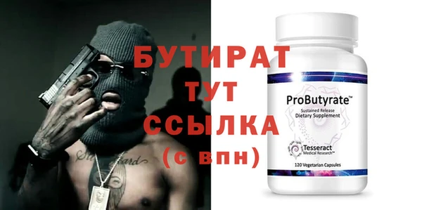 гидропоника Богородск