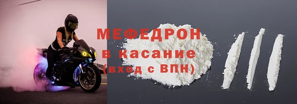 прущая мука Сафоново
