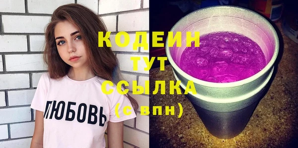 синтетический гашиш Белокуриха