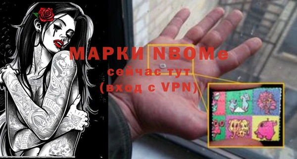 прущая мука Богородицк