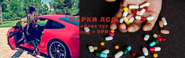 синтетический гашиш Белокуриха