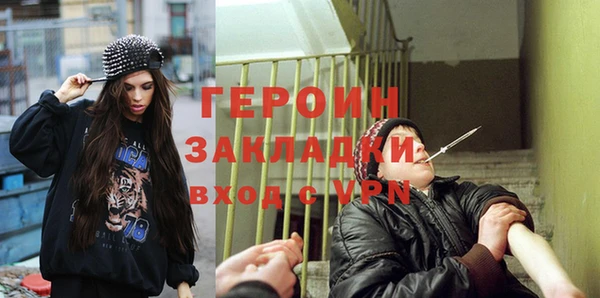 МДМА Белоозёрский