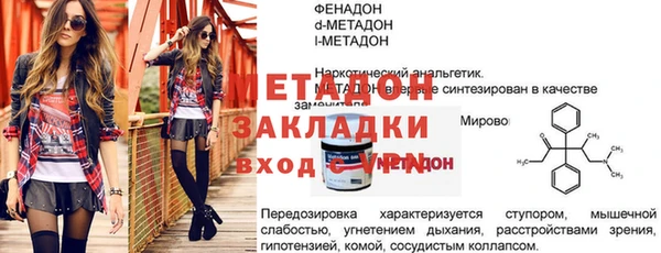 гидра Беломорск