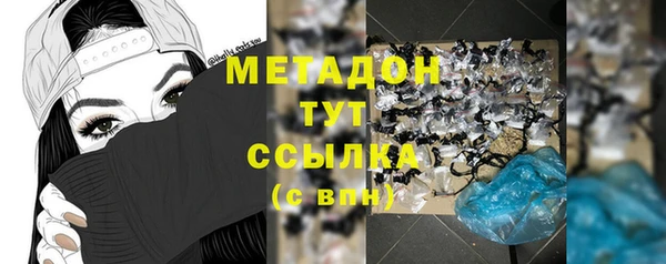 прущая мука Богородицк