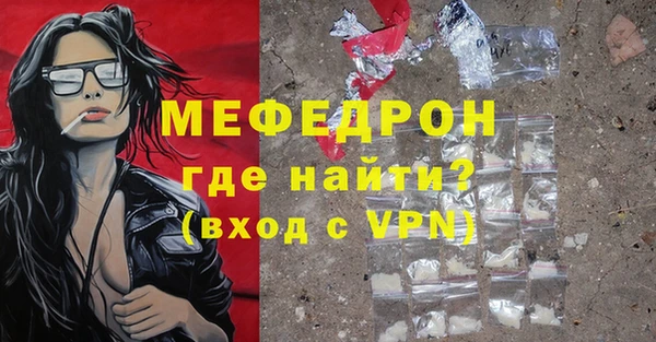 прущая мука Богородицк