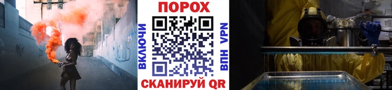 Первитин мет закладки Острогожск
