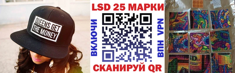 Марки 25I-NBOMe 1,8мг  наркота  Острогожск 
