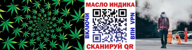 ТГК THC oil  купить   Острогожск 
